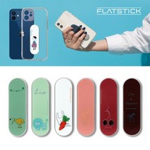 바보사랑 플랫스틱 쥴리작가시리즈 4 5탄 휴대폰 핑거그립.모모스틱, 워드JFa