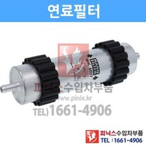 아우디 A6 3.0 TDI(CVUA) 연료필터[2014년~2018년] P000929