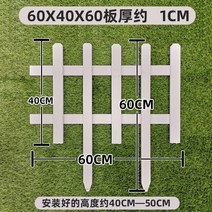 방부목 기둥 데크 목재 야외 부식 방지 탄화 나무 울타리 울타리 단단한 나무 야채 정원, 부식 방지 목재(흰색) 설치 높이 40cm 1미터