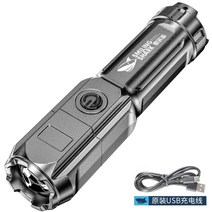 스마일샤크 플래시 배터리충전형 소형 휴대용 미니 조명등 손전등 방수 랜턴 후레시, 표준 버전 622A개
