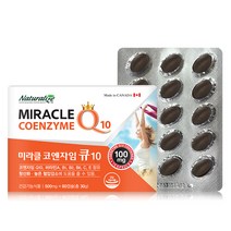 네추럴라이즈 코엔자임큐텐10 COENZYME 항산화 혈압 영양제 코앤자임 Q10, 2개, 60정, 60정