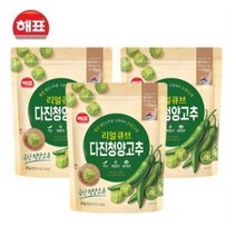 사조 리얼큐브 동결건조 다진청양고추 23g, 3개
