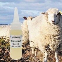 수플레이스 라놀린(수용성) 1kg 베이스오일