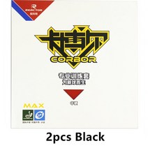 탁구라켓 입문용 선수용 탁구 라켓오리지널 반응기 코보 여드름 탁구 고무 탁구 스폰지 2 개, 06 2pcs Black