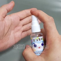 유비 휴대용 손세정제 만들기(5인용) 980098