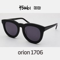 ksubi 수비선글라스 orion 1706 연예인선글라스 정품 보증서포함 풀세트구성품