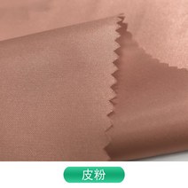 패브릭 색상 천 정전기 방지 원단 정장 캐시미어 의류 실크 펄스널 컬러, 가죽 가루(1미터 가격)