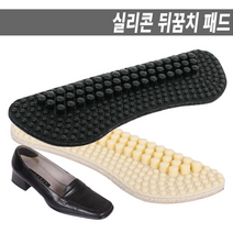 실리콘 뒤꿈치패드 지간신경종 켤레 신발뒷축보강 요족 중족골 근막염 아치밴드 구두사이즈줄이기 발아치패드 신발사이즈줄이기 발뒤꿈치패드 물집 발꿈치 힐컵 족저 뒷꿈치 뒷꿈치패드 완화 아플때, 베이지 6mm