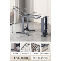 바지옷걸이 바지 집게 걸이 가정 발코니 바닥 알루미늄 합금 옷 건조 랙 침실 내부 야외 옷 행거 바지용 접이식 옷걸이, 1.6m