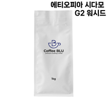 커피블루 에티오피아 시다모 G2 워시드 당일로스팅 원두, 1개, 1kg, 굵은분쇄