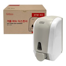 HTM913 거품 핸드워시 비누 전용 디스펜서, HTM913 거품비누 용기, 1개