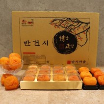 명품 청도 반건시 곶감 선물세트 65g x 24개입, 65g 24입