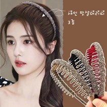 샤인 빗살머리띠 3종