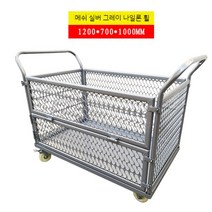 운반차 운반 손수레 창고 화물 접이식 평판차 물류 가정용 적재 무음 울타리 4륜 트레일러 그리드 농, 03. 1 2x0 7x1망 체크 실버 나일론바퀴