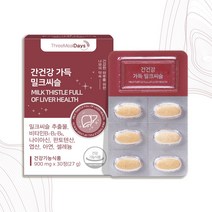 GOOD-S 밀크씨슬 실리마린 260mg 비타민B 판토텐산 셀렌 영양제 한미 30정, 간건강 가득 밀크씨슬 추천