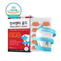 인사덴티 골드 칼슘제 탄산 칼슘 식약처인증 미국산 프로폴리스 추출물 비타민C 타블렛 정제 개별포장 건강기능식품, 1 E_a