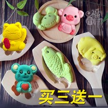 쿠키 떡 마들렌 틀 다이소 다식만들기 당근꽃 모양 떡도장 강정 약과 곰돌이 보키 26, 고양이 새끼