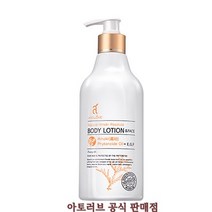 아토러브 바디 앤 페이스 로션 국내산 편백나무의 피톤치드를 담았습니다 등 여드름 건조피부 가려운피부 민감성 탁월, 500ml