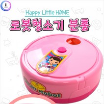 h37 작동 미니로봇청소기 분홍랜덤(3826)