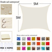 abdeckung 5x5m 방수 천막 야외 정원 그늘 항해 해변 캠핑 테라스 수영장 그늘 그물 직사각형, 라이트 베이지