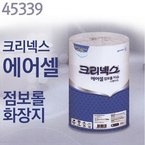 45339 유한킴벌리 크리넥스 에어셀 점보롤 화장지 16롤(1박스)