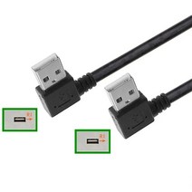 USB A 수 90 도 왼쪽 오른쪽 위 아래 각도 어댑터 호환 연장 케이블 USB2.0 수-수 코드 50cm, 06 RI-RI_01 0.5M