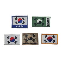 벨크로 국기 태극기 세계국기 스마일 자수벨크로 완펜 패치 -8*5