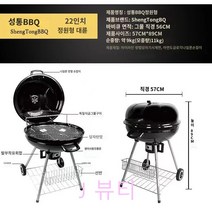 애플 훈제 바베큐그릴 숯불 직화 캠핑 전원주택 펜션 BBQ 캠핑 화로대 불멍, 1개