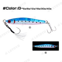 LETOYO 해안 던지기 철판 미끼 5g 8g 12g 18g 30g 40g 해안 지그 마이크로 아이언 지그, 07