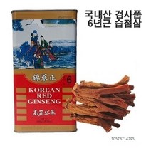 고려홍삼 6년근 캔중편(21~30뿌리) 금산홍삼 말린홍삼 압착발효홍삼 뿌리삼 건홍삼 검사품, 1개입, 300g