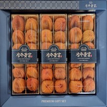상주 1.5kg 곶감 선물세트, 상세페이지 참조