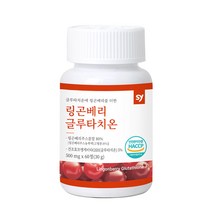 링곤베리 레스베라트롤 글루타치온 식물성에스트로겐 베타카로틴 엘라스틴 비오틴 콜라겐 히알루론산 퀸즈베리 식약처 HACCP 인증, lingonGlu 60tab