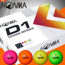 [혼마]HONMA NEW D1 골프공(정품)(12구)(혼합색상), D1 혼합색상(12구), D1 혼합색상(12구), 1개