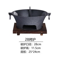 야외 피크닉 장작 난방 캠핑 화로 바베큐 주철 숯 선철 숯 주철 숯 두꺼운 불 보일러, 28cm 탄소로 + 바닥판 컵 2개와 클립 1개