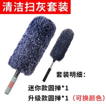 자동차 세차용품 셀프세차 브러시 휠 세차도구 세차장 실내세차 자동차세차 카드 장식 회사 자동차 브러시 세차 자동차 닦아 자동차 걸레 먼지 살포기 부드러운 깃털 청소 먼지 빗자루, 업그레이드 된 더 스터 세트 색상 변경 가능