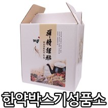 한약박스(기성품)소/B골/택배용박스/40장