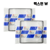 3M 렉스턴 W 에어컨필터 자동차에어컨필터교체 자동차에어컨필터사이즈 차량용에어컨필터 자동차헤파필터