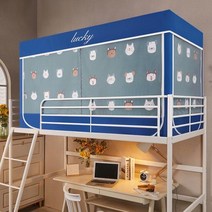 아이방 간이 모기장 범퍼 가드 캐노피 학생 기숙사 침대 커튼 모기장 학생 기숙사 꾸미기1055193 L3