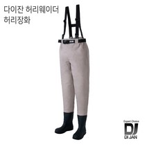 TM피싱 다이잔 WW-501.DI JAN허리웨이더.레디얼.생고무형.프록스장화 동급제품.보증수리1회.할인판매!!, 100, L