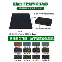 헬스장 고무 매트 놀이터 바닥 재 야외 탄성 발판, 일반 휘트니스 충격흡수패드 2.5cm
