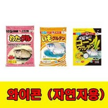 용인낚시쇼핑몰 마루큐 와이콘(노지 자연지용)