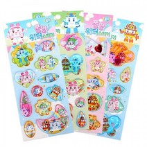 대림 폴리 퐁당 워터스티커 (랜덤1개), 8개
