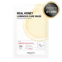 리얼 마스크 10종 모음 [1매], 리얼 허니 루미너스 케어 마스크 1매