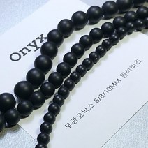 [비즈엔케이] 무광오닉스 6 8 10mm 원석팔찌재료 DIY 비즈 만들기재료, 10mm(15알)