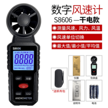 디지털 풍향 풍량 풍속계 속도 LCD 공기 휴대용 산업용 습도 측정 온도 열선 바람, 풍속계 세트 케이스포함