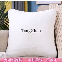 【TangZhen】등받이쿠션 허리쿠션 베개 [털 쿠션] 북유럽풍 벨벳 쿠션 현대 모조 여우 양털 소파 침대 머리 귀여움 쿠션 커버