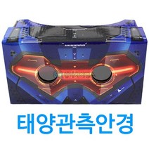 자체상품 빛관찰 입체안경 만들기(편광필름)