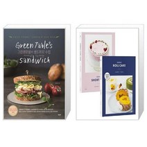 유니오니아시아 Green Table s 샌드위치 수업 + 슈라즈 롤케이크 쇼트케이크 세트 전2권