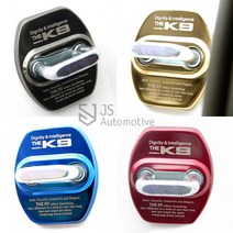 JS automotive 더K9 차량전용 로고 크롬 도어스트라이커 힌지 도어락 도어체커 몰딩커버 튜닝 인테리어 용품, 더K9 크롬 - 골드 1P