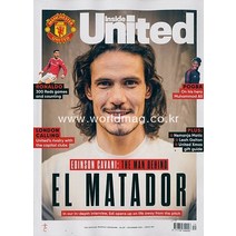 당일발송 Inside United Uk 2021년12월 (#353)호 인사이드 유나이티드 영국 축구 EL MATADOR
